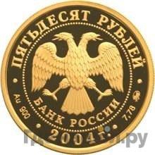 Каталог монет Юбилейные 92-19