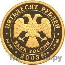 Каталог монет Юбилейные 92-19