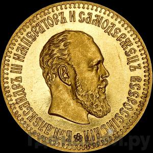 Каталог монет Александр III