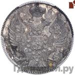 Каталог монет Николай I