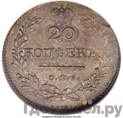 Каталог монет Николай I