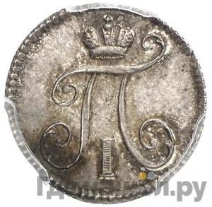 Каталог монет Павел I