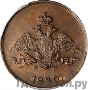 Каталог монет Николай I