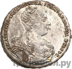 Каталог монет Екатерина I