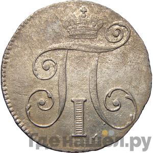 Каталог монет Павел I