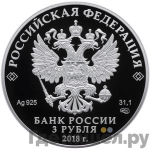 Каталог монет Юбилейные 92-19