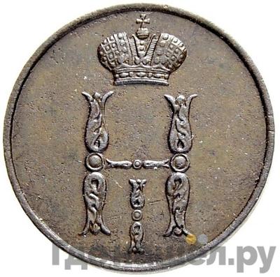 Каталог монет Николай I