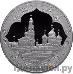 Каталог монет Юбилейные 92-19