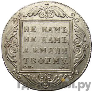 Каталог монет pavel-i