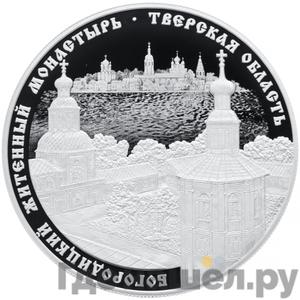 Каталог монет Юбилейные 92-19