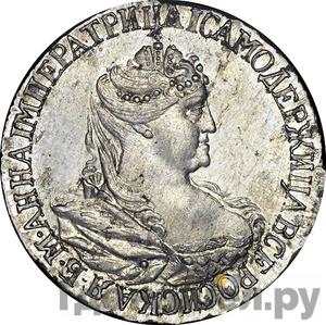 Полуполтинник 1739 года Новодел 