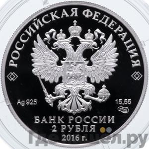 Каталог монет Юбилейные 92-19