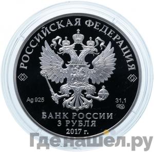 Каталог монет Юбилейные 92-19