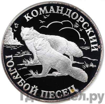 Каталог монет Юбилейные 92-19