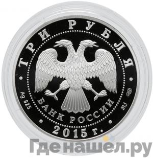 Каталог монет Юбилейные 92-19