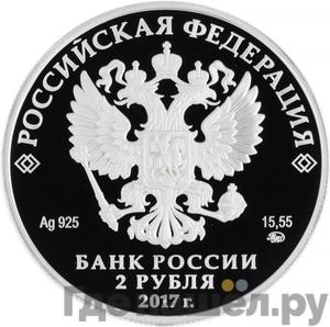 Каталог монет Юбилейные 92-19