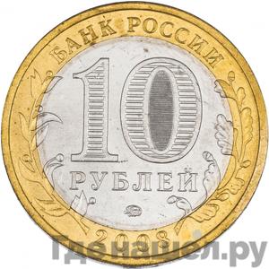 Каталог монет Юбилейные 92-19