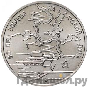 Каталог монет Юбилейные 92-19