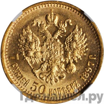 Каталог монет Николай II