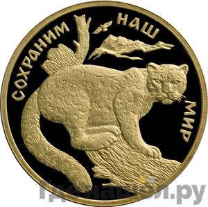 Каталог монет Юбилейные 92-19