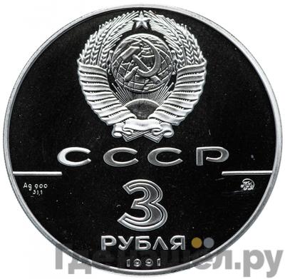 Каталог монет Юбилейные