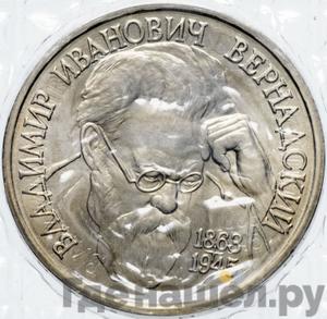 Каталог монет Юбилейные 92-19