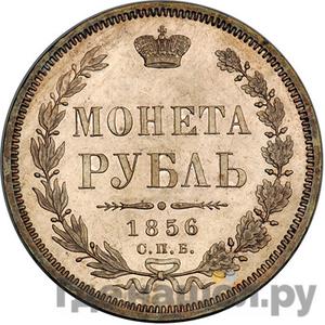 Каталог монет Александр II