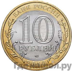 Каталог монет Юбилейные 92-19