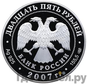 Каталог монет Юбилейные 92-19