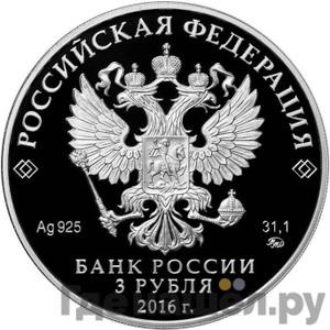 Каталог монет Юбилейные 92-19