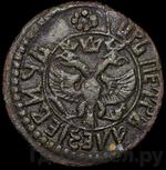 Каталог монет Петр I