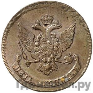 5 копеек 1780 года Пробные Дата 178 Новодел