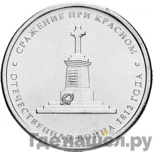 Каталог монет Юбилейные 92-19