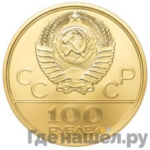 Золотые юбилейные монеты СССР