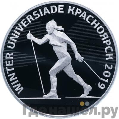 Каталог монет Юбилейные 92-19