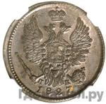 Каталог монет Николай I