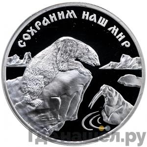 Каталог монет Юбилейные 92-19