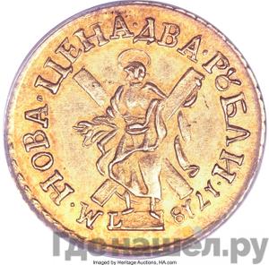 Каталог золотых монет Петра 1