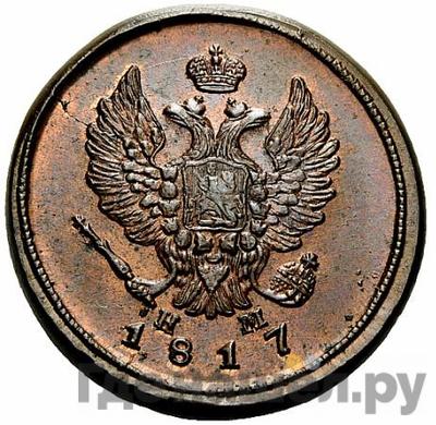 Каталог монет Александр I