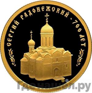 Каталог монет Юбилейные 92-19