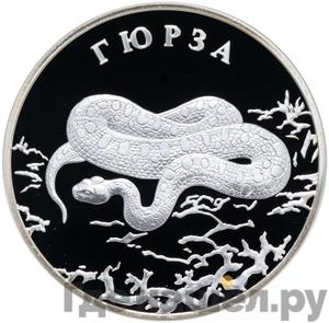 Каталог монет Юбилейные 92-19