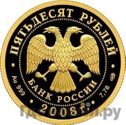 Каталог монет Юбилейные 92-19