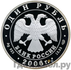 Каталог монет Юбилейные 92-19