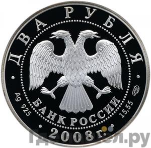 Каталог монет Юбилейные 92-19