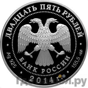 Каталог монет Юбилейные 92-19