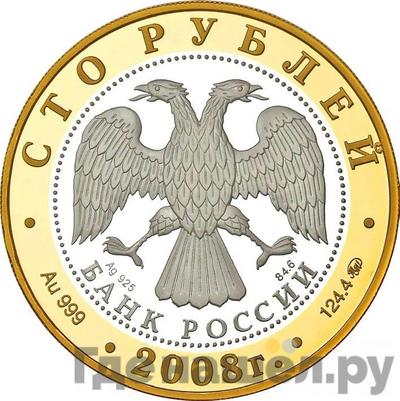 Каталог монет Юбилейные 92-19