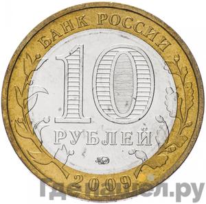 Каталог монет Юбилейные 92-19