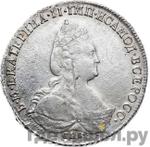 Каталог монет Екатерина II