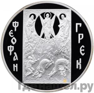 Каталог монет Юбилейные 92-19