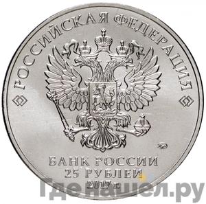 Каталог монет Юбилейные 92-19